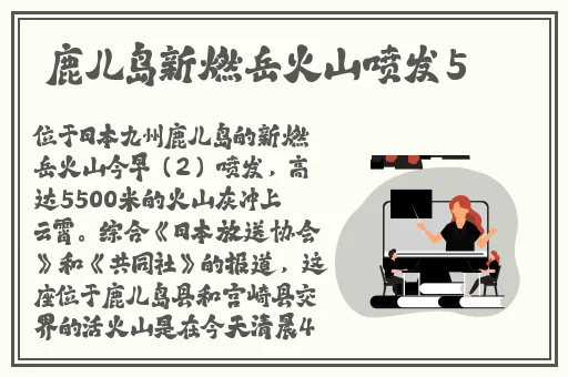 三浦理惠岳母与子**中出